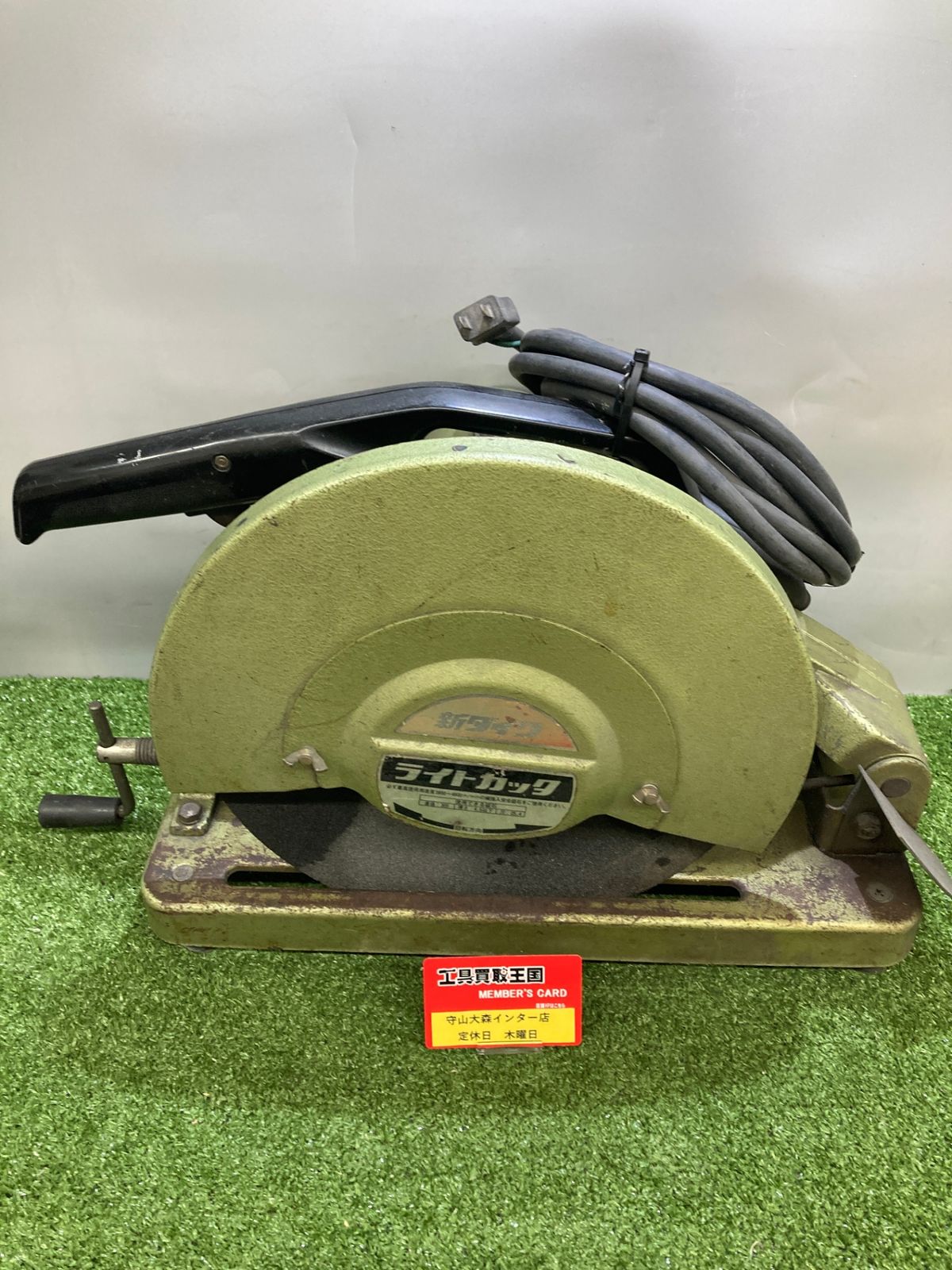 中古品】【0921】☆ 新ダイワ 切断機 ライトカッタ L305 ITAY45EPXKM4 - メルカリ