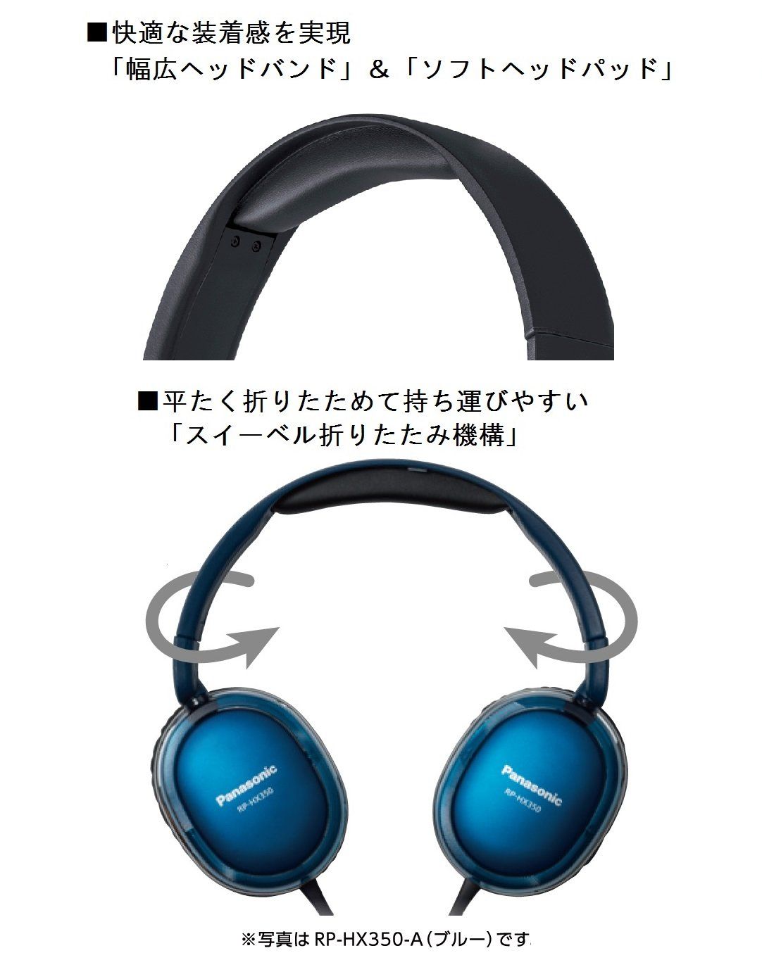 RP-HX350-K ブラック