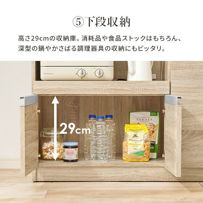 送料無料 収納力に優れた キッチンカウンター幅118cm レンジ台 キッチンボード 食器棚 コンセント付（1216） - メルカリ