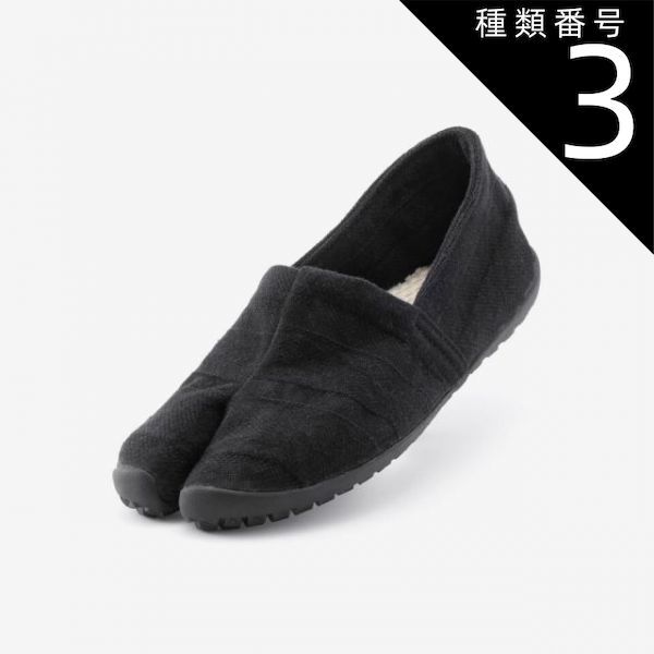 種類3 24cm 足袋 たびりら 烏城 うじょう