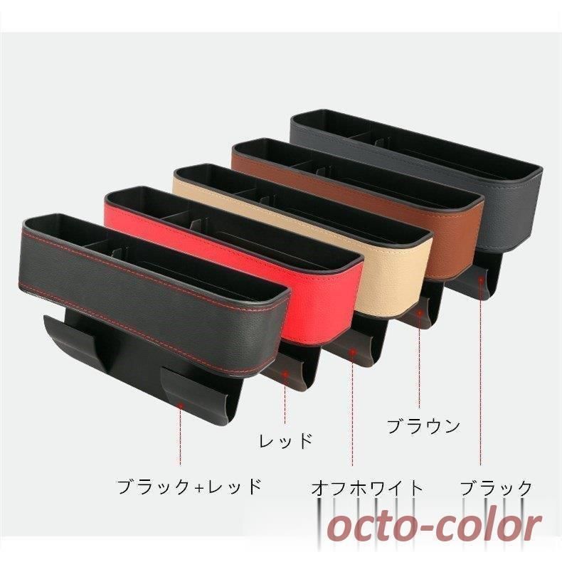 整理 カー用品
