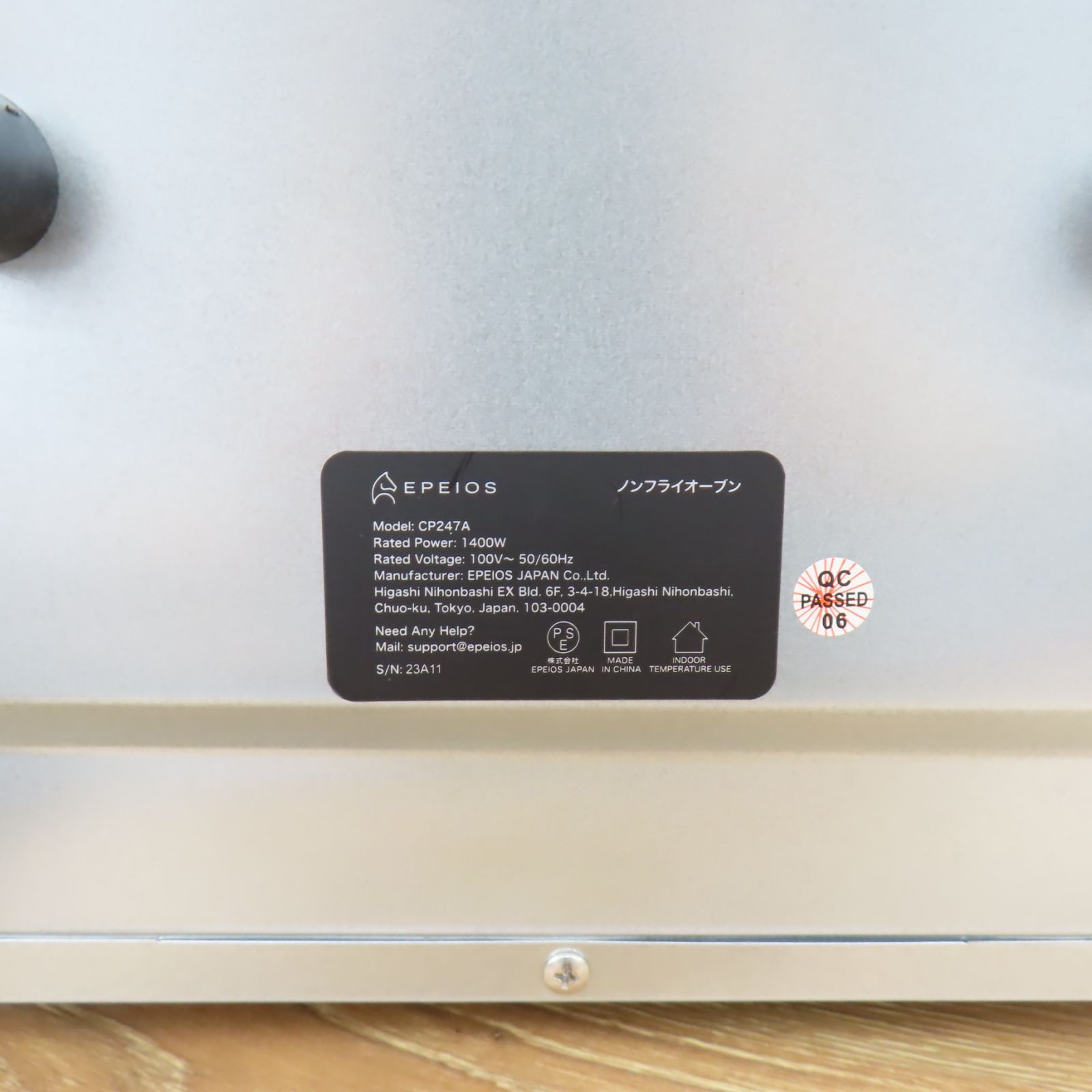 Epeios ノンフライオーブン