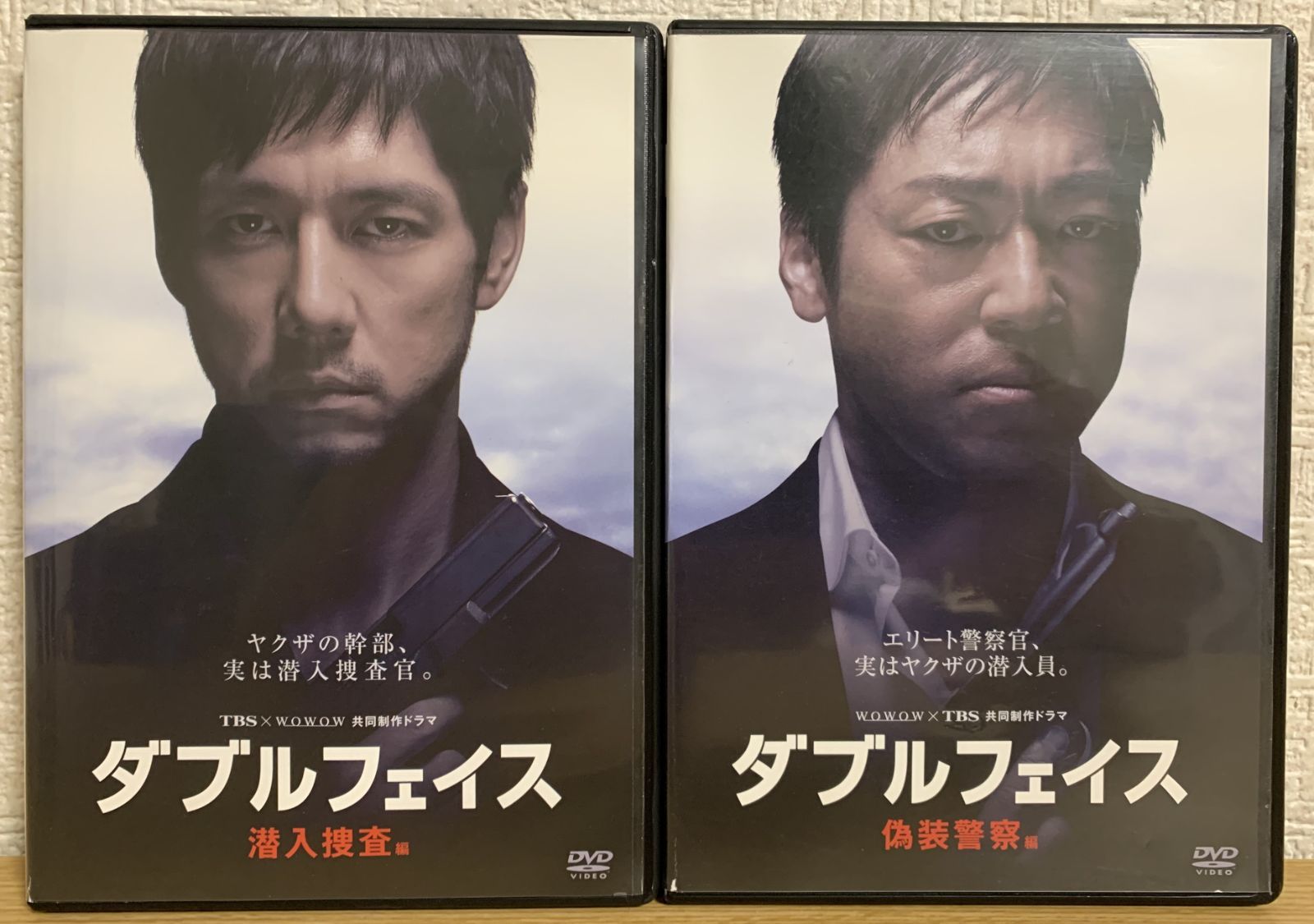 ダブルフェイス 潜入捜査編 偽装警察編 DVD2枚セット - メルカリ