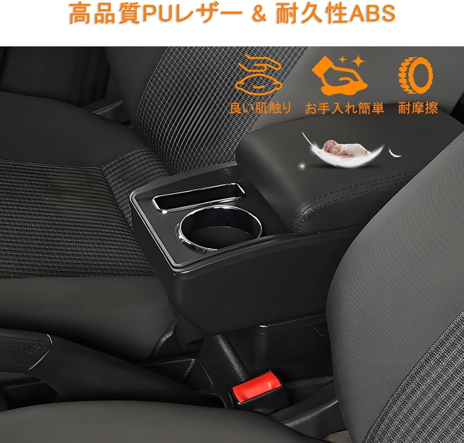 ホンダ インサイト ZE4 アームレスト純正品 ホンダ インサイト ZE4 アームレスト純正品 HONDA