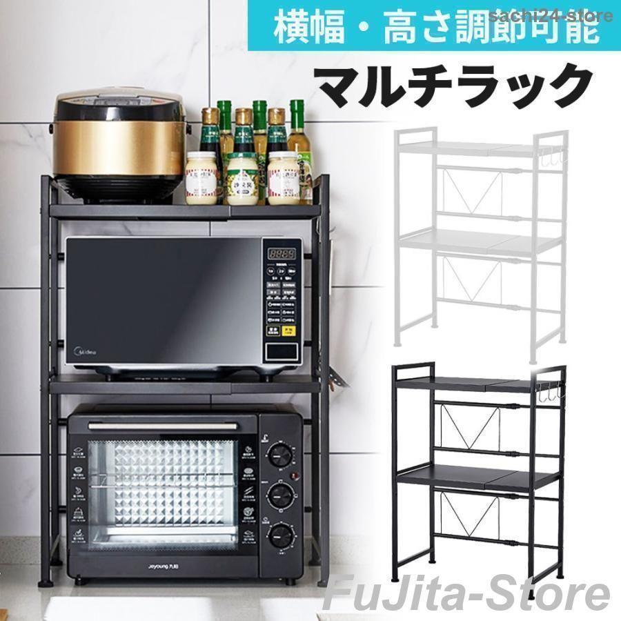 レンジラック おしゃれ レンジ台 伸縮 幅60 幅50 2段 北欧 スリム キッチン 収納 棚 レンジ上ラック レンジ ラック 食器 トースター オーブ