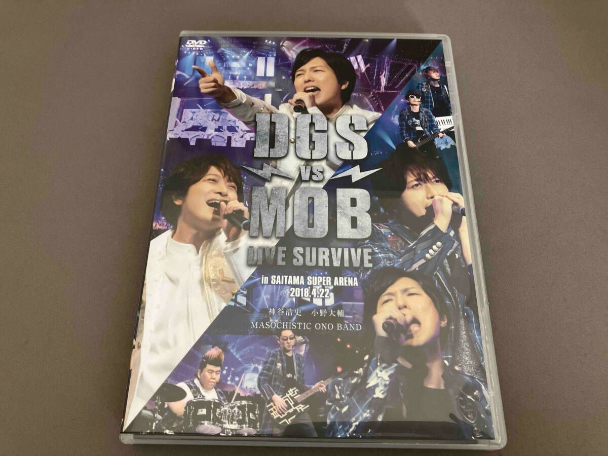 DVD Dear Girl~Stories~ DGS VS MOB LIVE SURVIVE 神谷浩史/小野大輔