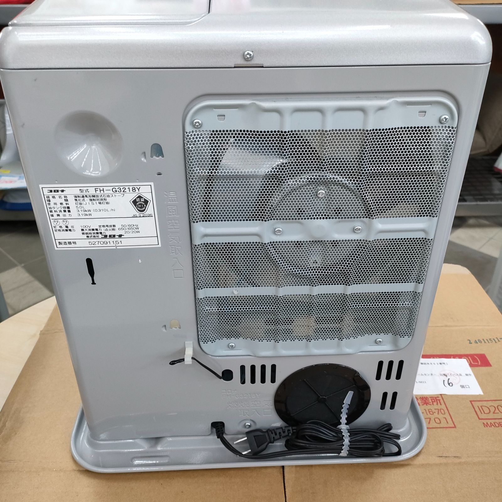 コロナ石油ファンヒーター FH-G3218Y 2019年製 【公式通販】