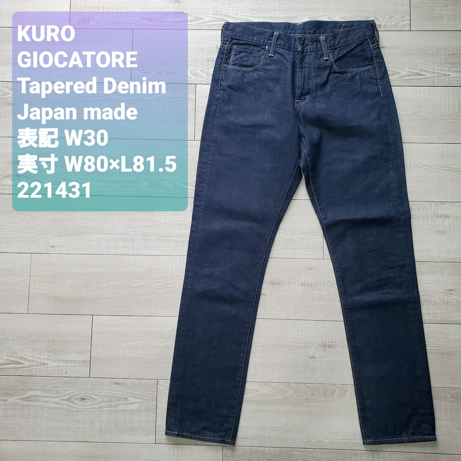 KUROクロ□未使用 GIOCATORE ジョカトーレ ONE WASH ワンウォッシュ 