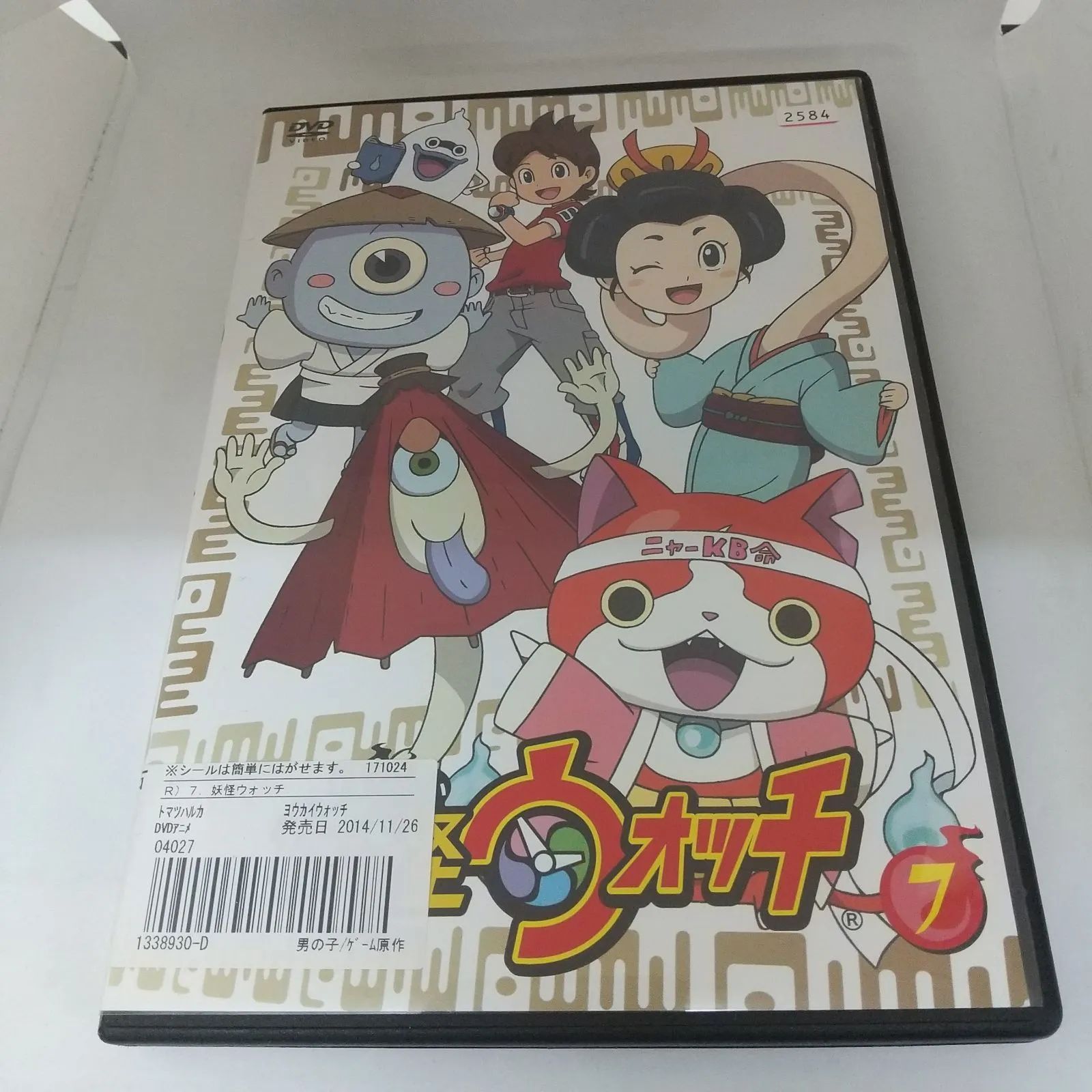妖怪ウォッチ 7 レンタル専用 中古 DVD ケース付き - メルカリ
