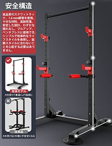 多機能 ベンチプレスバーベルブラケット