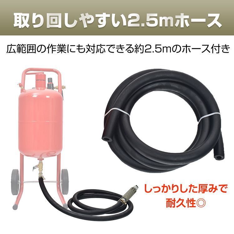 サンドブラスト