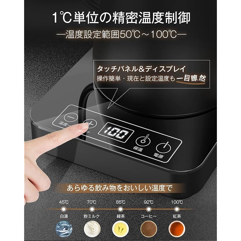 Aliliy 電気ケトル コーヒー 1℃単位温度調整 0.8L 小型 細口 ドリップポット 4時間保温機能 電気ポット コーヒー ケトル 1000W 空焚き防止機能 自動電源オフ カフェケトル 湯沸かし 一人暮らし 二人暮らし ステンレス クリスマス 0 WWW_KANDAIZUMI_COM