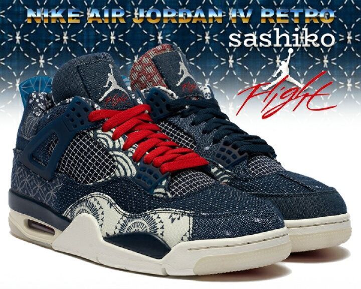 27.5cm◇Nike｜ナイキ Air Jordan 4 SE 