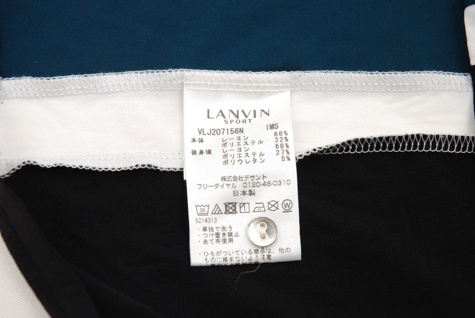 中古 レディース ランバンスポール LANVIN SPORT ノースリーブ