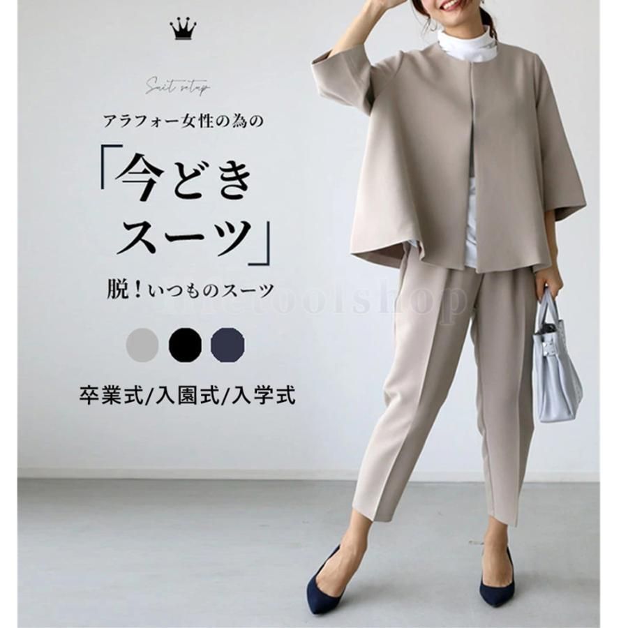 スーツ 卒服