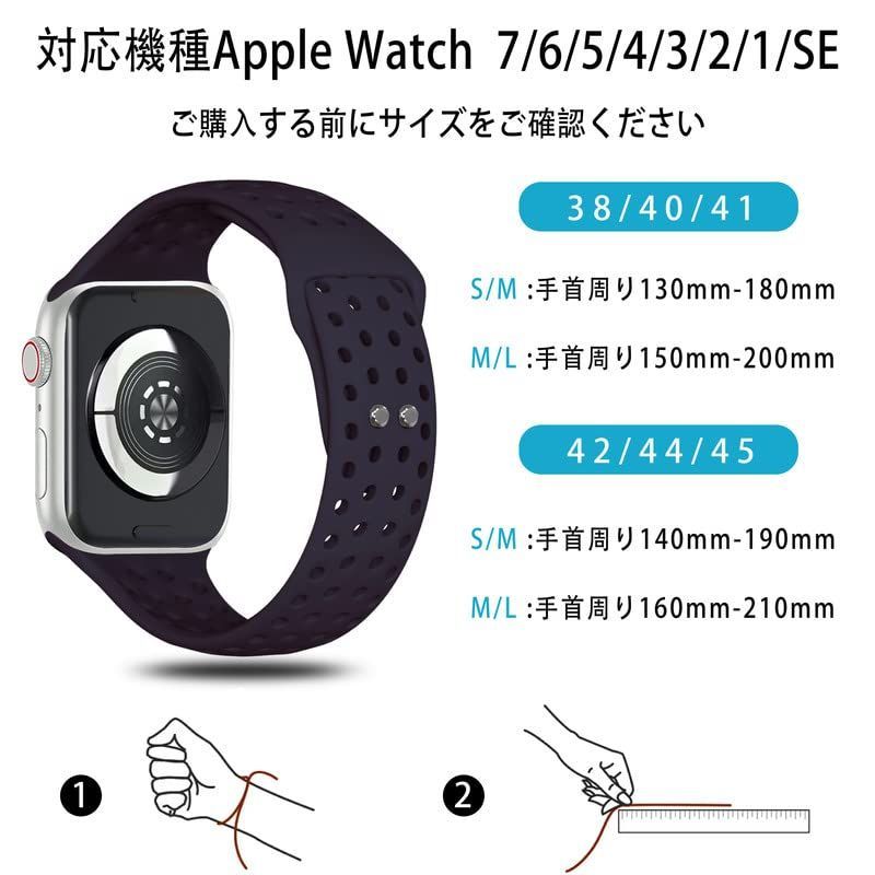 Apple watch シリコンバンド 42 44 45mm ベルト m2b - 時計