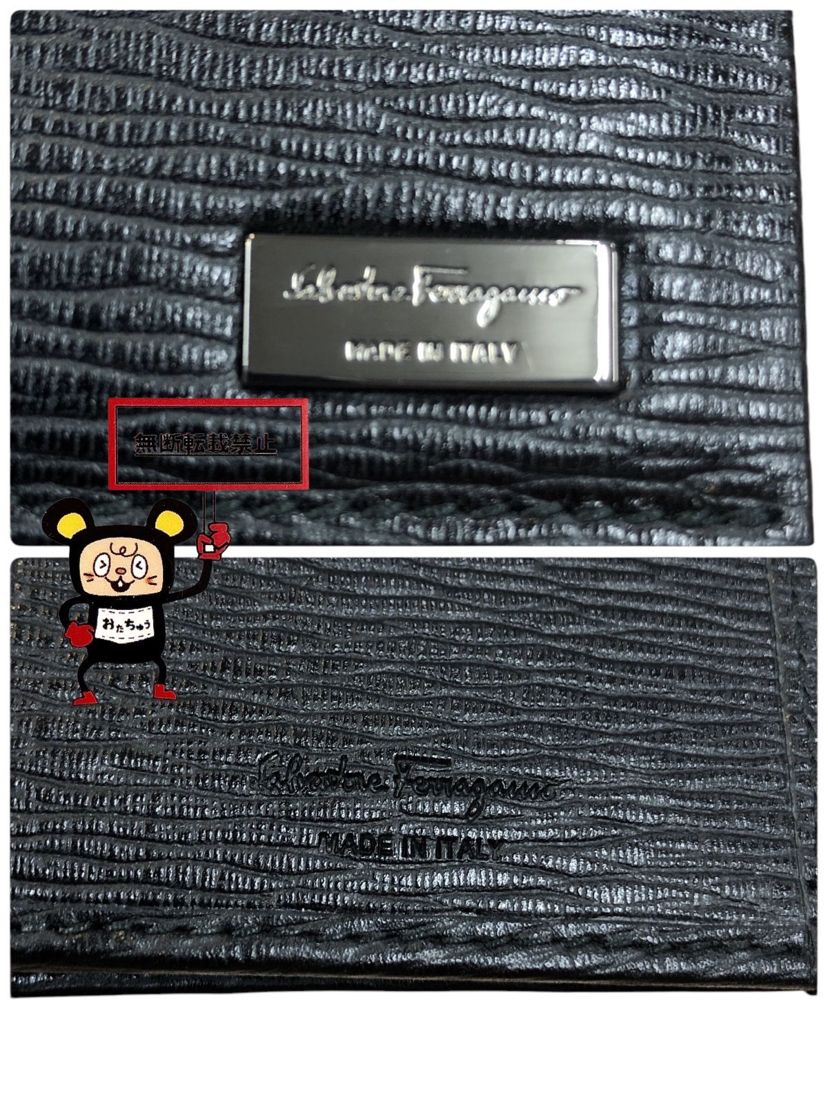 Ferragamo