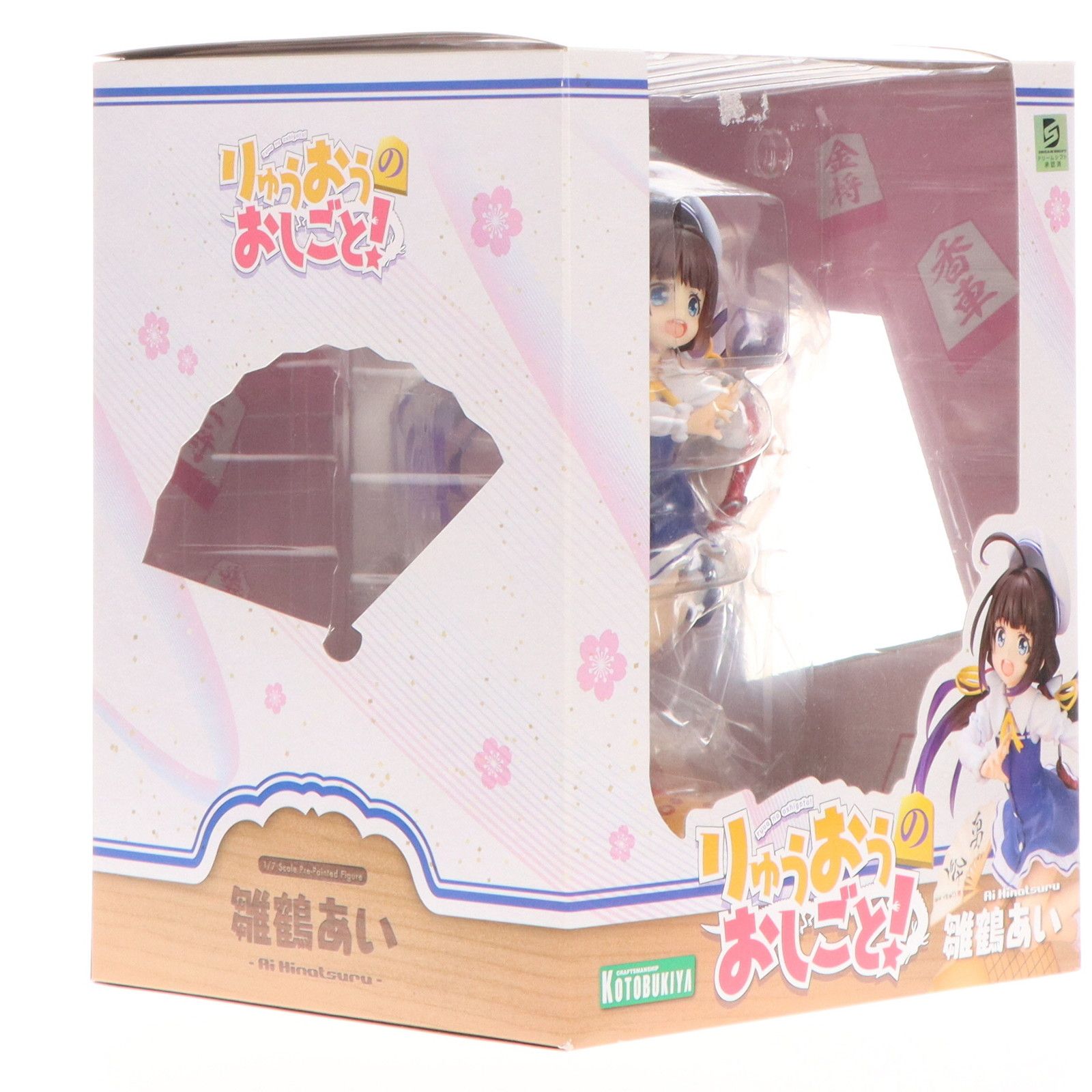 雛鶴あい(ひなつるあい) りゅうおうのおしごと! 1/7 完成品
