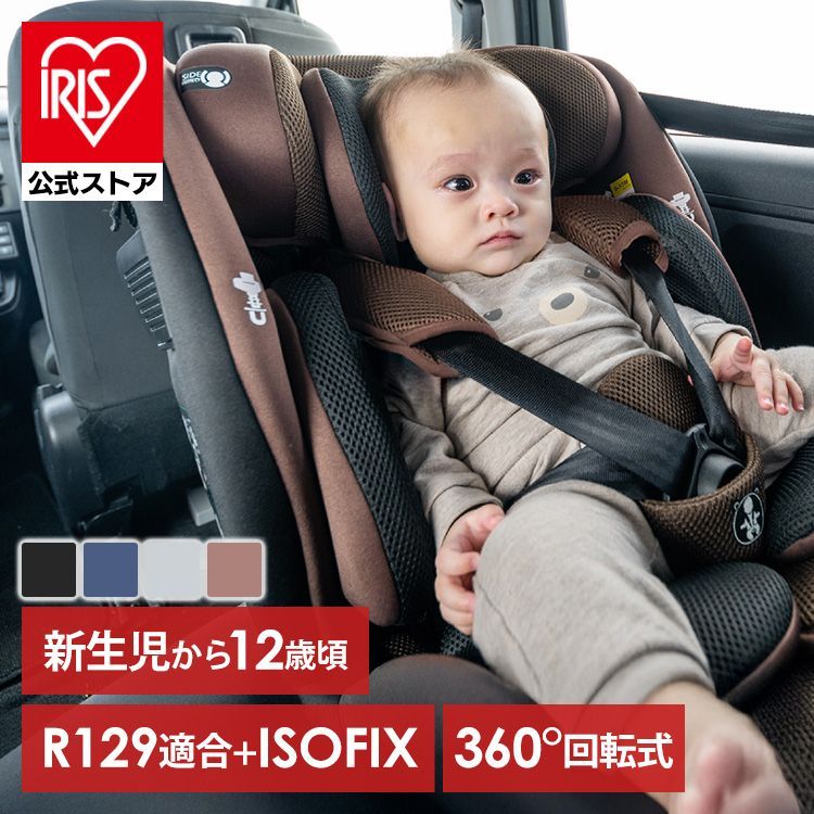 美品　RECARO チャイルドシート ブラウン　上位機種　HERO搭載機種 美品 RECARO チャイルドシート ブラウン 上位機種 HERO搭載機種