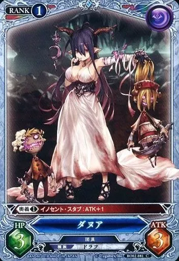 2025年最新】グランブルーファンタジー ダヌアの人気アイテム - メルカリ