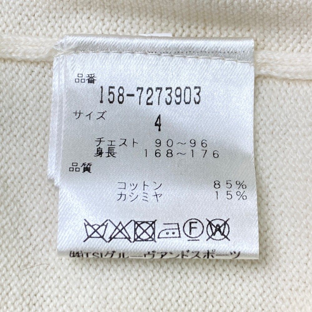 サイズ：4 MASTER BUNNY EDITION マスターバニーエディション