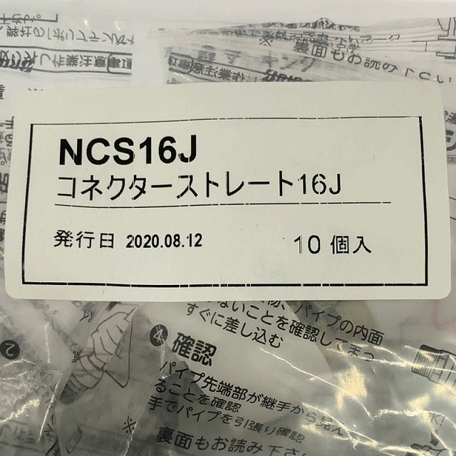 Bridgestone ブリヂストン