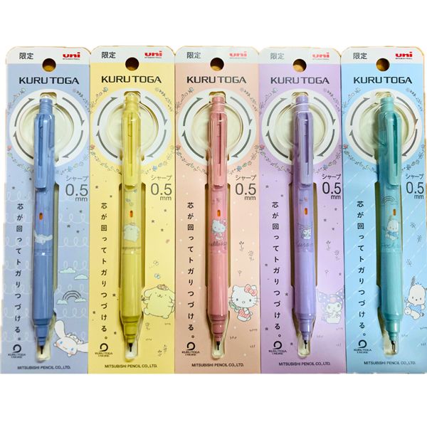 数量限定／ サンリオ×クルトガ 【ピンク・ハローキティ】SANRIO