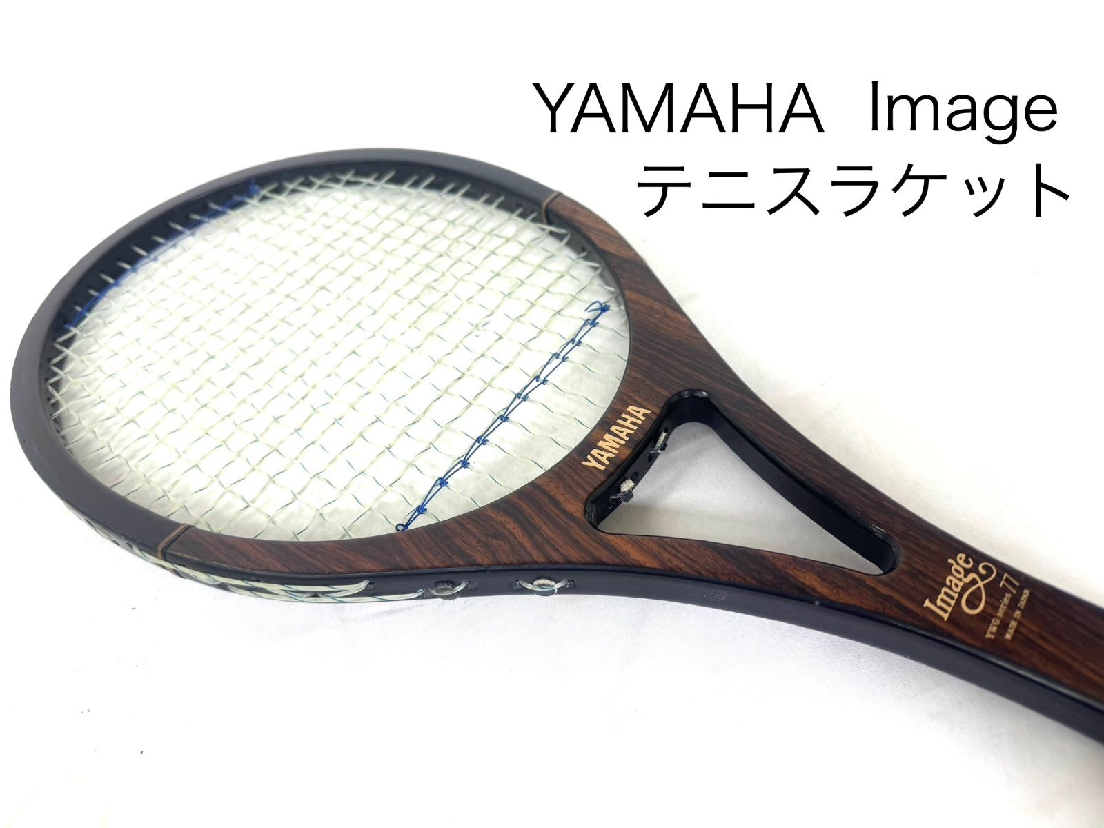 テニスラケット ヤマハ Image YWG series77 木目調