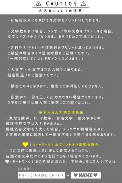 うさぎ 名入れベンチウォーマー ベンチコート スポーツコート