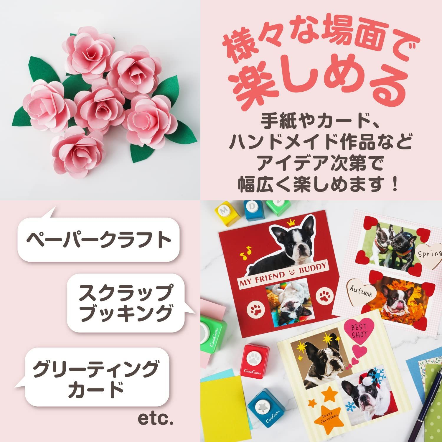 クラフトパンチ カール事務器