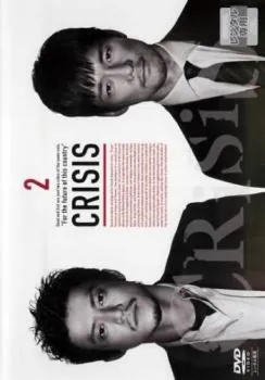 2026年最新】crisis公安機動捜査隊特捜班の人気アイテム - メルカリ