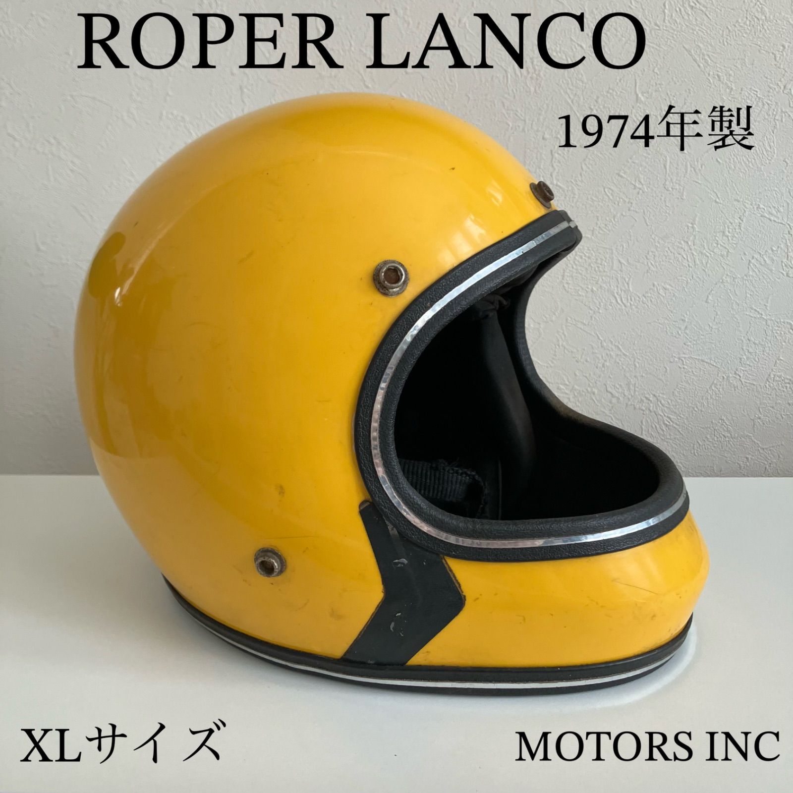 MAX XLサイズ ビンテージヘルメット 1974年製 黄色 イエロー 旧車 ハーレー フルフェイス アメリカ バイク モトクロス アメリカン USA