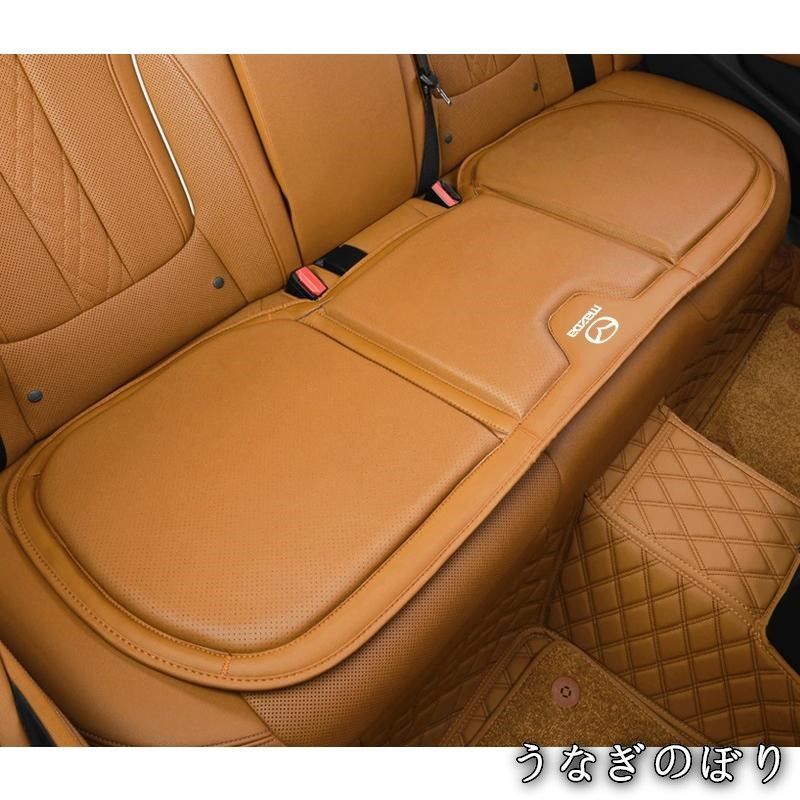 ◆マツダ MAZDA◆ブラック◆シートカバー 椅子カバーマット シートクッション 前座席用座布団2枚+後座席用座布団1枚+座席の背もたれ2枚 aaard qtm