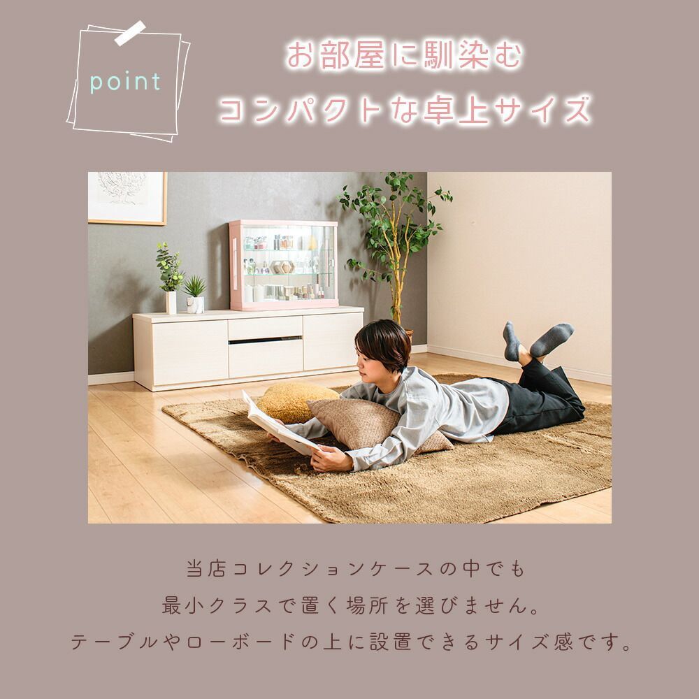 ショーケース 棚