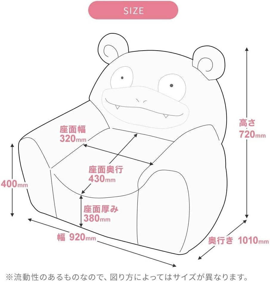 セルタン ヤドン ビーズソファ ポケモン ピンク 1人掛け ヤドンのしっぽ付き A907a-a-610BE - メルカリ