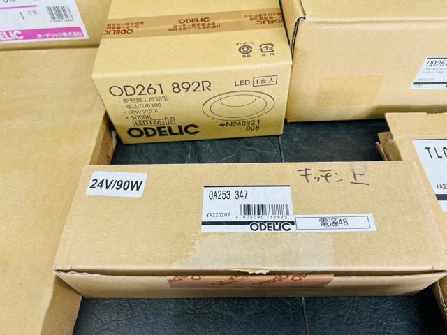 などまとめて28点