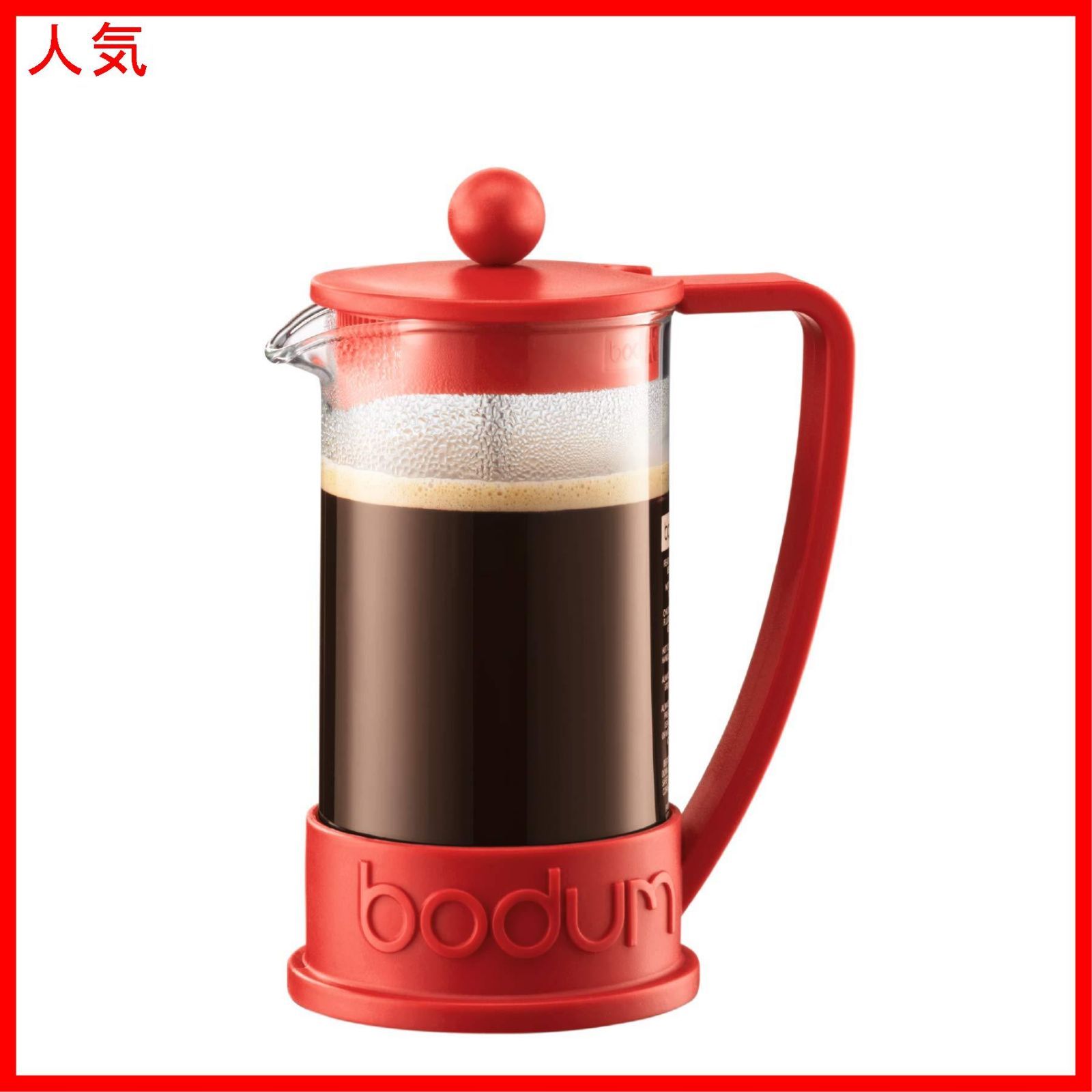 bodum KENYA フレンチプレス コーヒーメーカー350ml