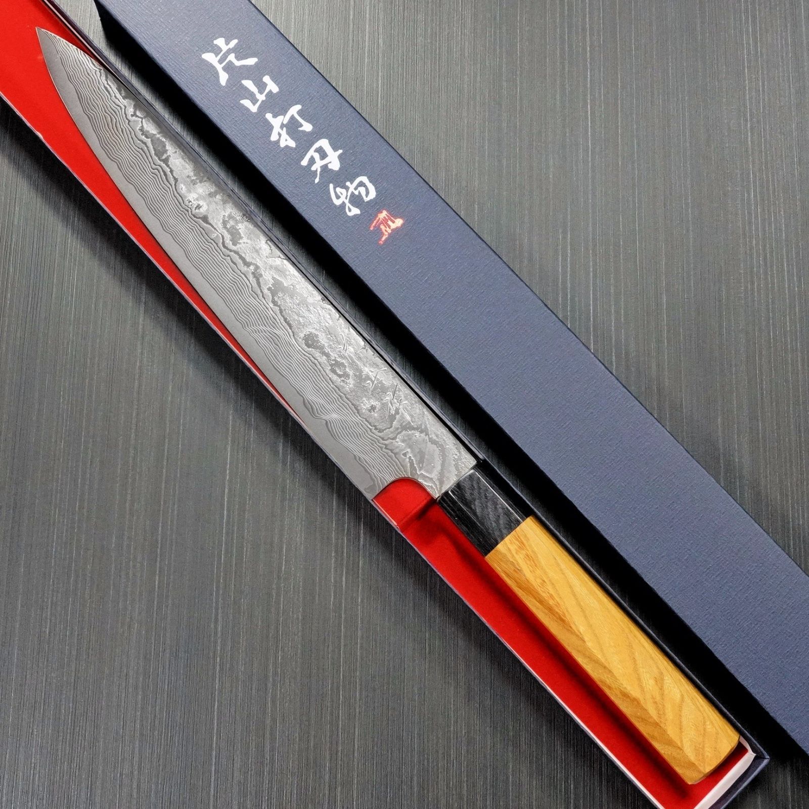 片山打刃物 包丁 筋引包丁 240mm V金10号積層ダマスカス 欅八角柄 ギフトラッピング対応 yu102