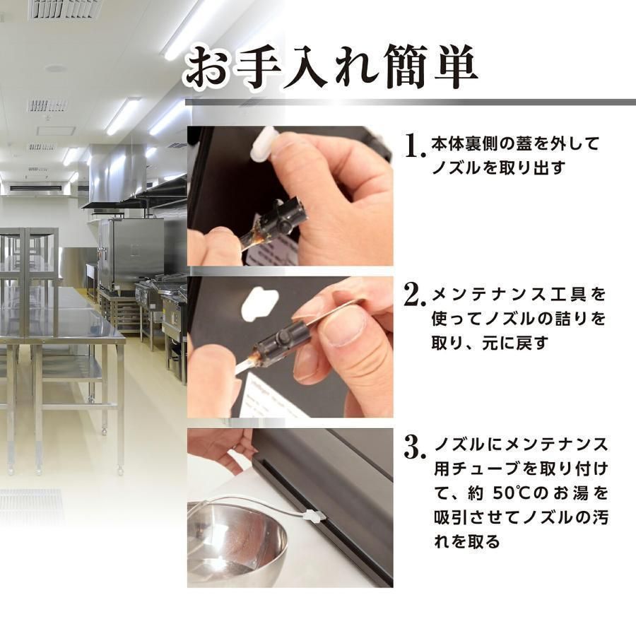 家庭用 簡単