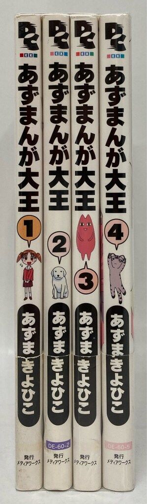 メディアワークス 電撃コミックスEX あずまきよひこ