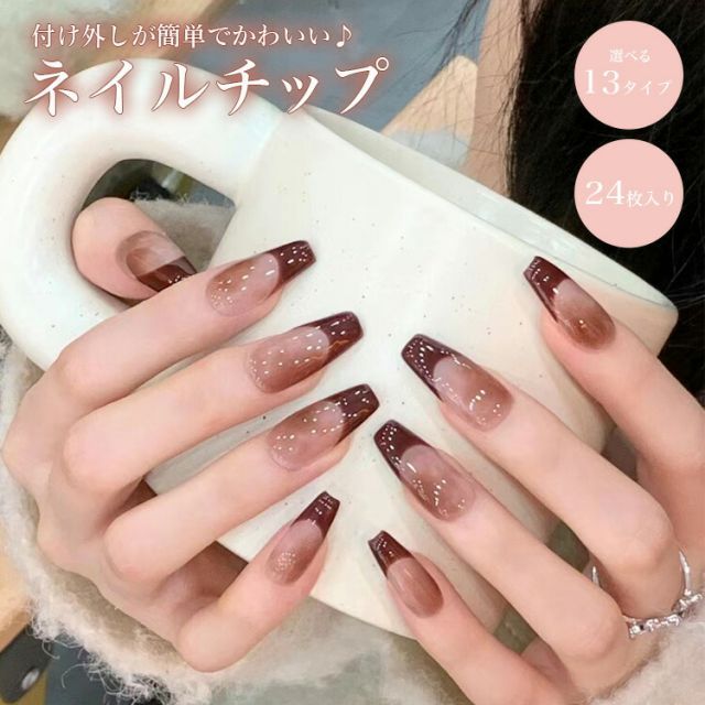 ネイルチップ パーツ 送料無料 ネイルチップ ネイルパーツ 透明 ハート クリスタル