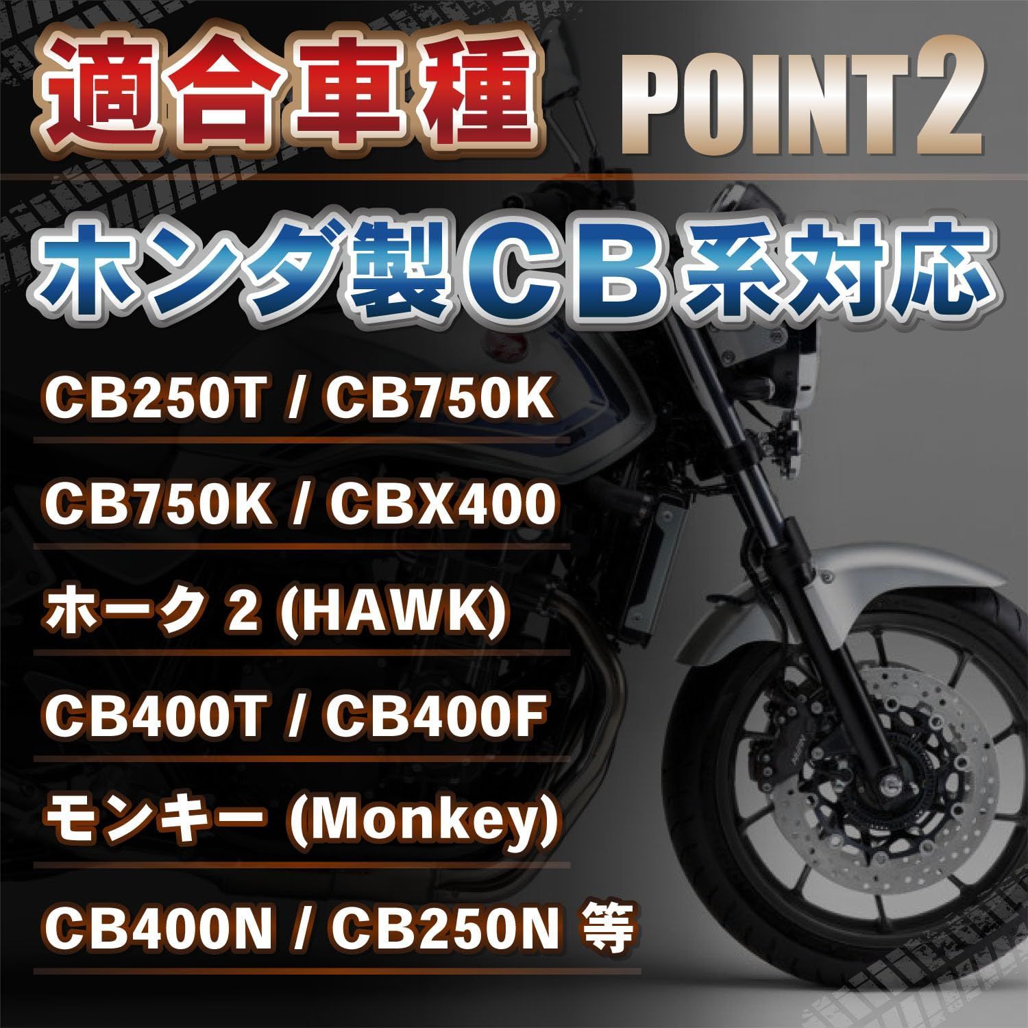 CB250N純正ウインカー 4個 CB250N純正ウインカー 4個