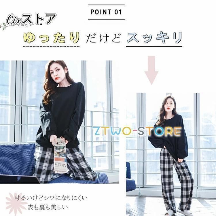 パジャマ