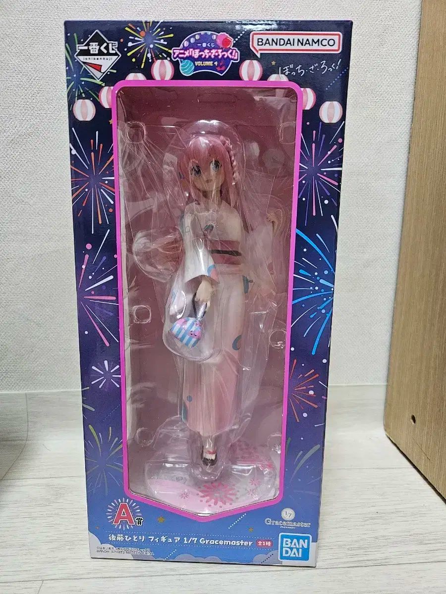 節約 ワミレスご要望商品7点