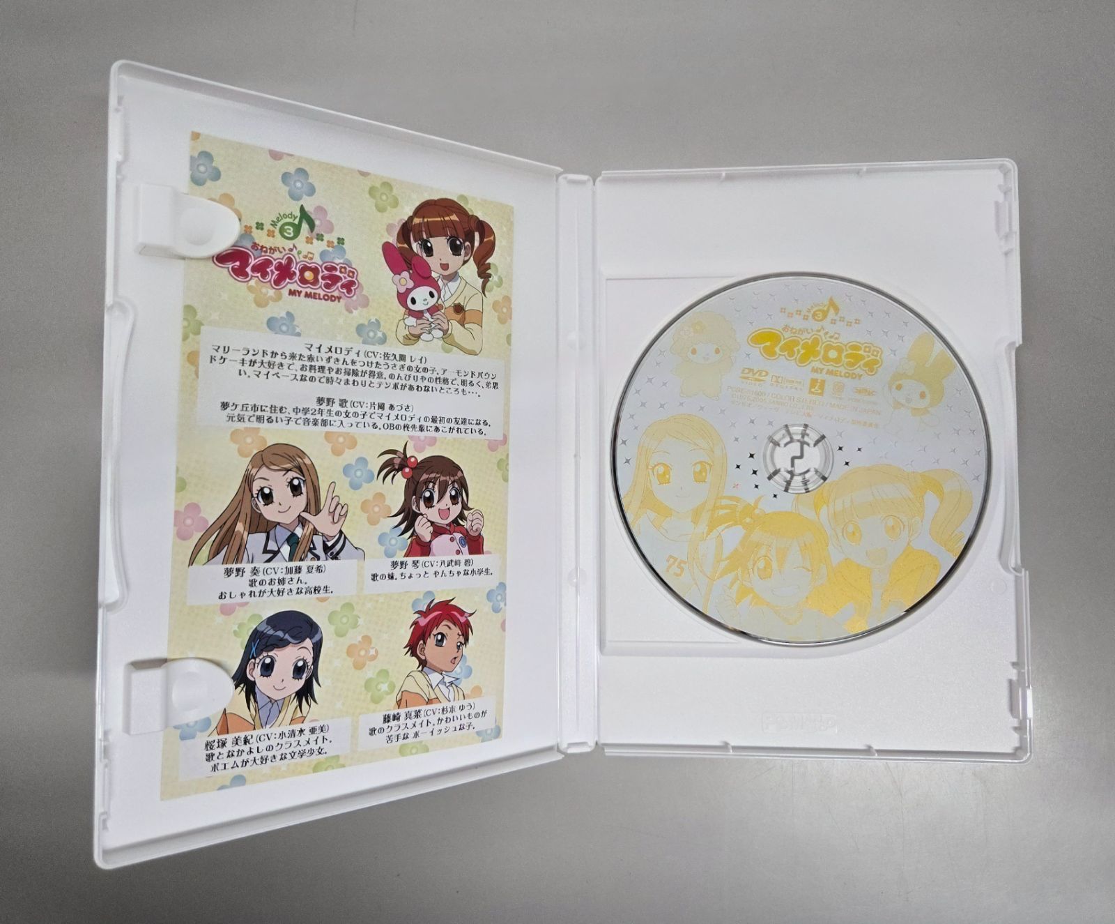 OneMall provides Mercari products: おねがいマイメロディ DVD 1～5巻