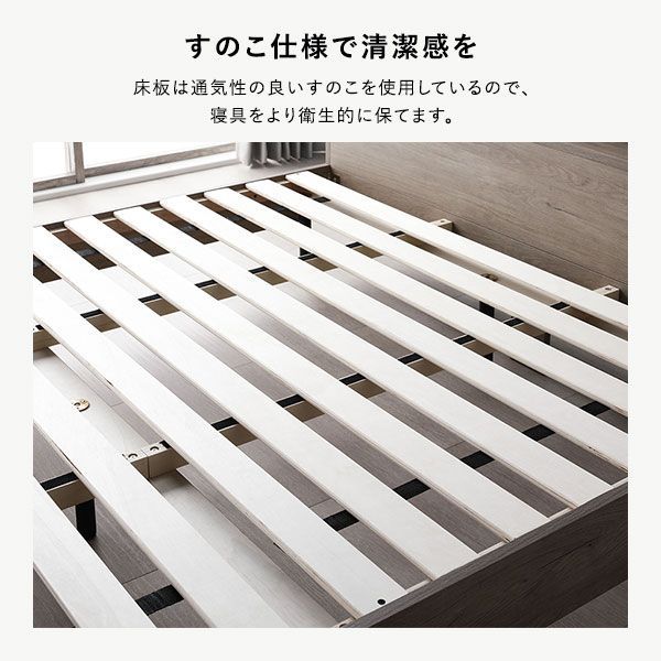 ベッド セミダブル ナチュラル ベッドフレームのみ すのこ 棚付き 宮付き 宮棚付き ヘッドボード付き 2口 コンセント付き 頑丈 すのこベッド すのこベット セミダブルベッド セミダブルベッ すのこベッド セミダブル ナチュラル ロータイプ TUULIE|ベッドフレーム ローベッドフレーム