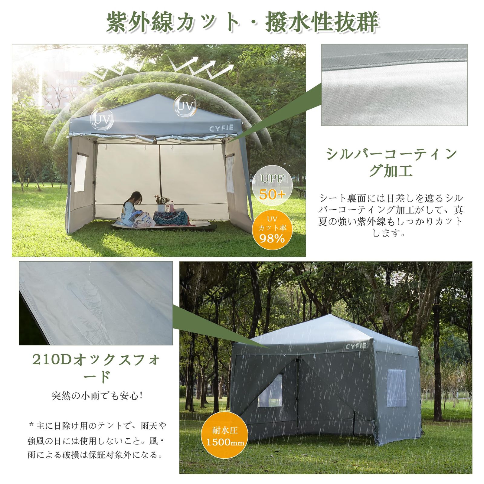 スチールフレーム ワンタッチタープテント 組立て簡単 タープ ワンタッチテント 持ち運び便利 高耐水加工 日除けコーティング 防災砂袋 ペグ ロープ 収納ケース付 ワンタッチ アウトドア テント 高さ3段階調節 キャンプ ワンタッチタープ サイドシート