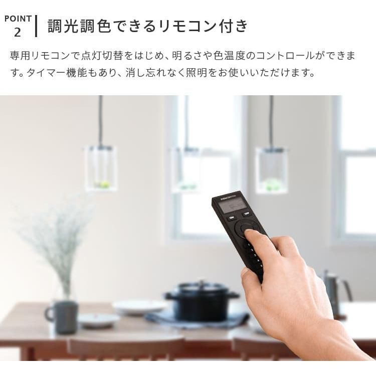 ペンダントライト 北欧