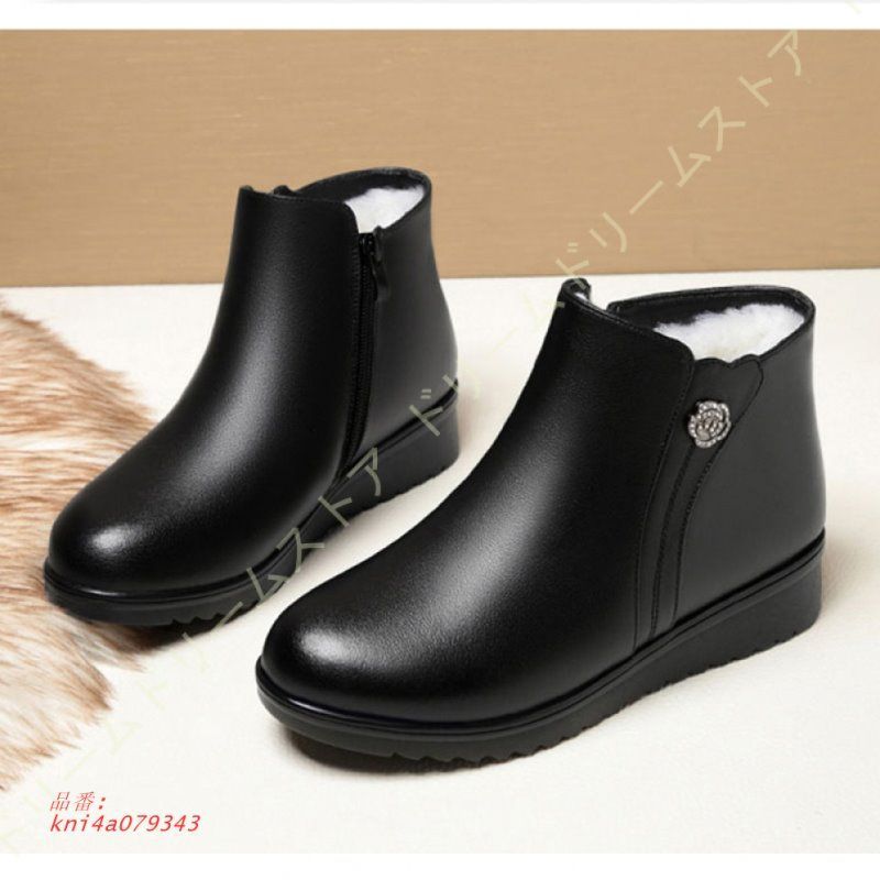 ショートブーツ