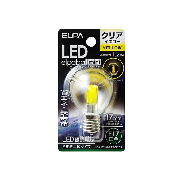 （まとめ） ELPA LED装飾電球 S形ミニ球形 E17 クリアイエロー LDA1CY-G-E17-G459 